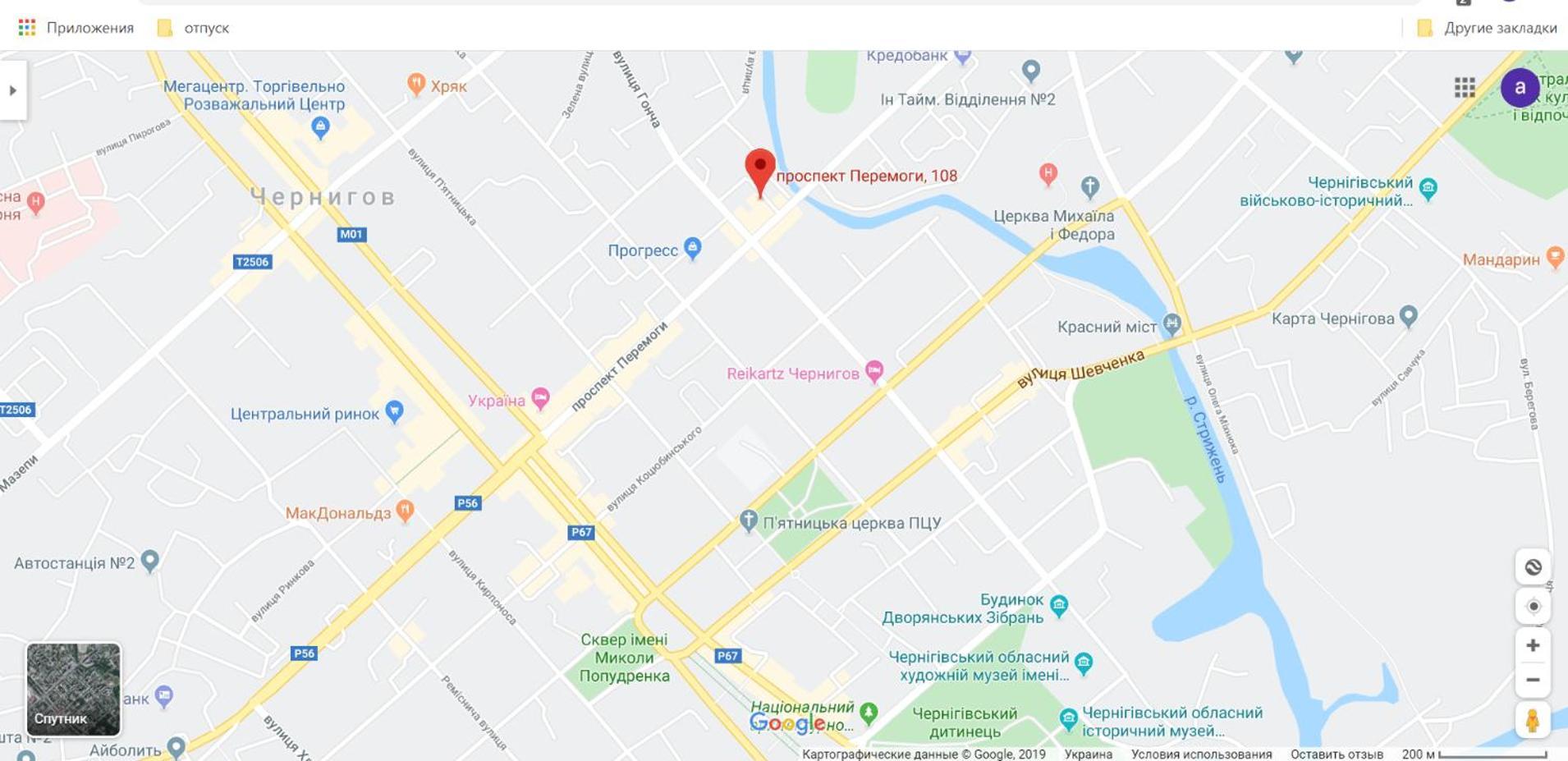 Chernigov City Apartments Na Peremohy ห้อง รูปภาพ